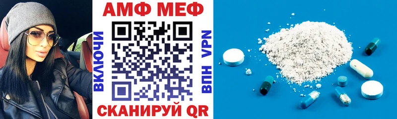 АМФ Розовый  Коряжма 