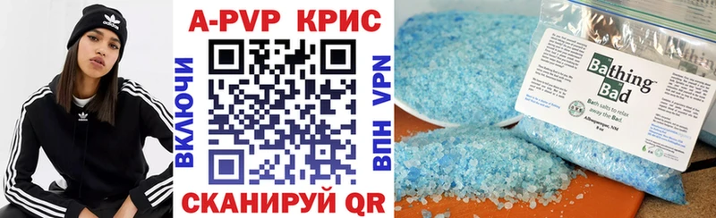 дарнет шоп Коряжма Альфа ПВП Crystall