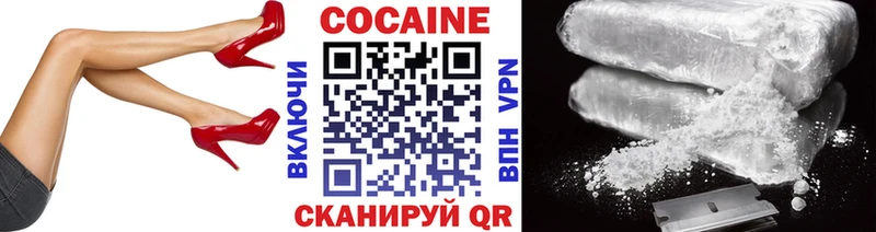 купить наркоту  кракен зеркало  Cocaine 98%  Коряжма 