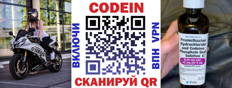 Кодеин напиток Lean (лин)  это Telegram  Коряжма  ссылка на мегу зеркало 