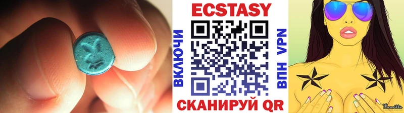 mega Коряжма ЭКСТАЗИ MDMA