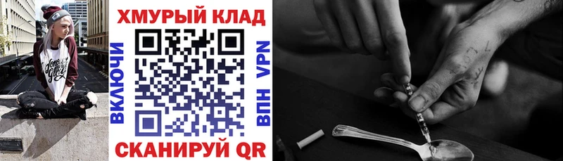 Героин гречка  Коряжма 