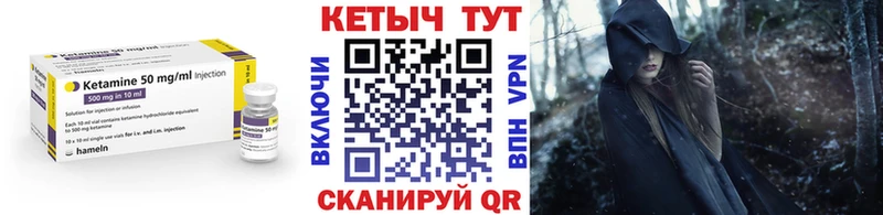 Кетамин VHQ  где купить   Коряжма 