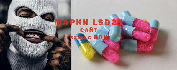 марки lsd Алзамай