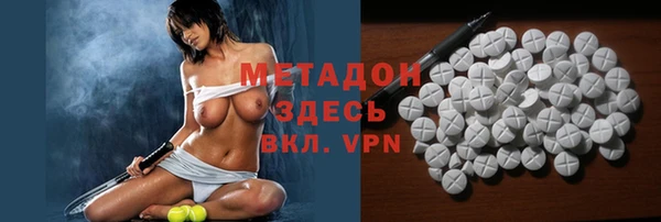 мяу мяу кристалл Алексин