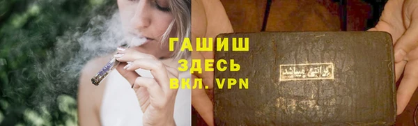мяу мяу кристалл Алексин