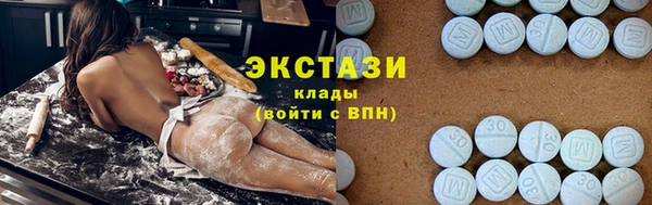 мяу мяу кристалл Алексин
