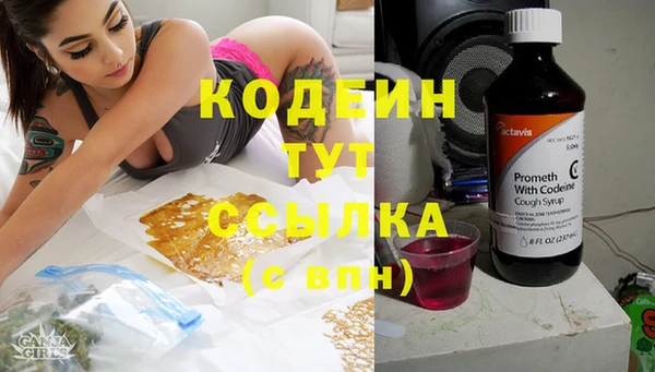 мяу мяу кристалл Алексин