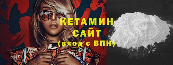 мяу мяу кристалл Алексин