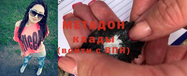 мяу мяу кристалл Алексин