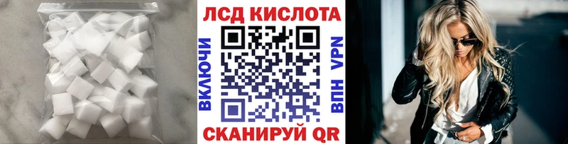 ЛСД экстази кислота  как найти закладки  mega сайт  Коряжма 