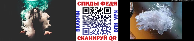 МЕТАМФЕТАМИН кристалл Коряжма