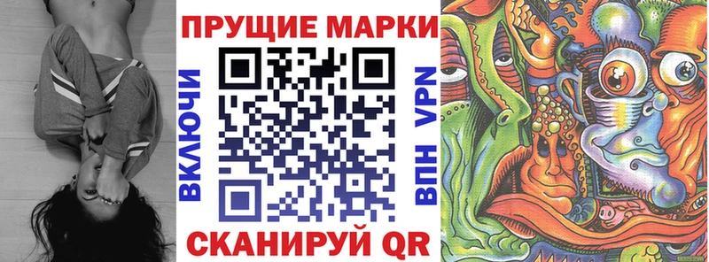 как найти закладки  Коряжма  Наркотические марки 1,5мг 
