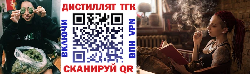 продажа наркотиков  Коряжма  Дистиллят ТГК Wax 